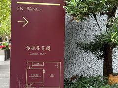 -上海孙中山故居纪念馆