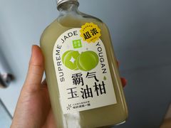 -奈雪的茶(中海环宇荟店)