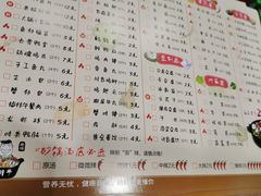 菜单-金陵杨胖子·砂锅麻辣烫(金轮新天地店)