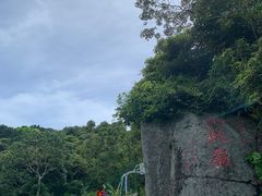 -海南铜鼓岭景区