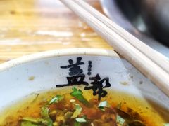 -盖帮鳝鱼串串(东郊记忆店)