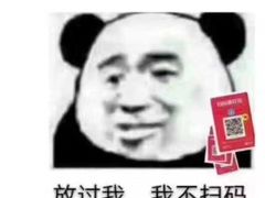 -百联南桥购物中心