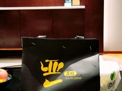 -亚一荔枝柴烧鸡(仙葫店)