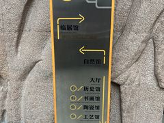-温州博物馆
