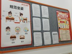 -昂立青少儿成长中心(宝山万达校区)
