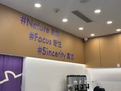 -一只酸奶牛(来福士店)