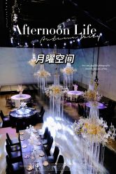 -摩卡艺术中心·婚宴·活动·宝宝宴