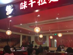 -味千拉面(航洋国际购物中心)