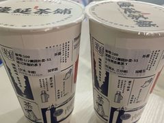 -隆延茶铺(学清路驹然店)