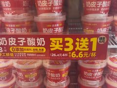 -味多美蛋糕(金顶街店)