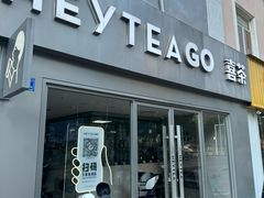 -喜茶(东莞雍华庭店)