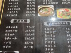 -油城印象(宾南路店)