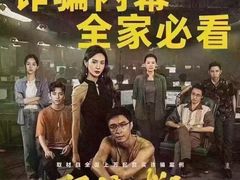 -万达影城(金平万达广场IMAX店)