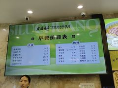 -丝路传奇·中国拉面航母店(北医三院店)