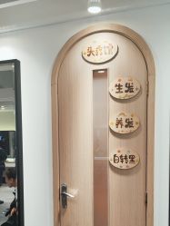 -LJOY丽锦造型·烫发染发