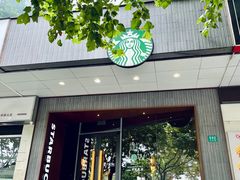 -星巴克(枣阳路店)