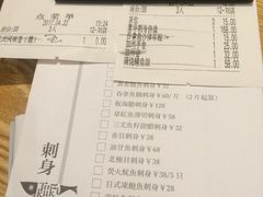 -东菊料理(吉利购物广场店)