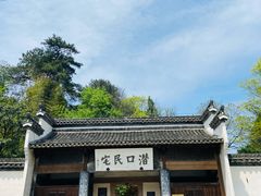 -潜口民宅博物馆