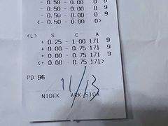 -苏州大学理想眼科医院