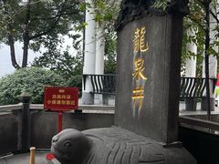 -泸州老窖景区
