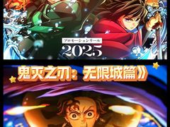 -幸福蓝海国际影城(扬名IMAX店)