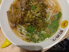 -黔真牛原汤牛肉粉