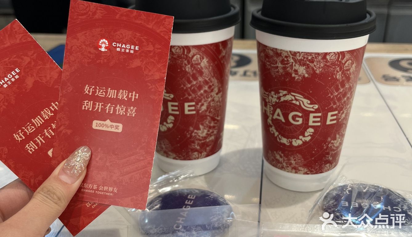 双杯甜蜜时光