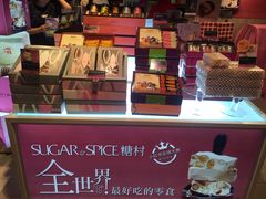 -糖村(京站店)
