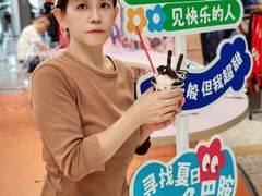 -DQ·蛋糕·冰淇淋(金源新燕莎MALL店)