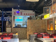 -马路牙子烧烤音乐酒馆(望京店)