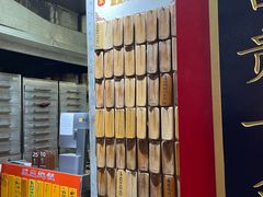 -信行丰炖品皇店(光孝路店)