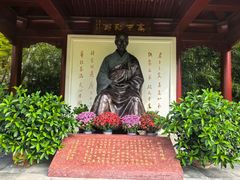 -李叔同故居纪念馆