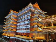 -大明幻境第一城