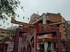 -吉庆街美食广场
