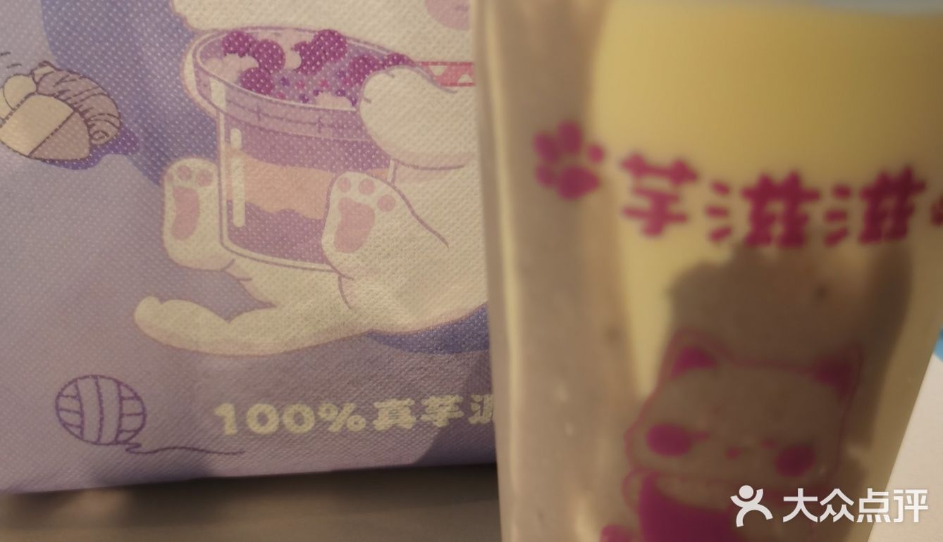 芋滋滋，糯叽叽--生活常甜常开心！