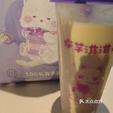 芋滋滋，糯叽叽--生活常甜常开心！