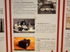 -上海电信博物馆