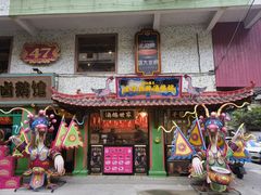 门面-春梅里卤鹅馆·47年老字号(中山路店)