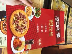 米斯特比萨(金鹰聚龙湖店)-Mr.Pizza米斯特比萨(盐城聚龙湖店)