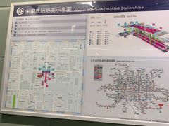 -宋家庄(地铁站)