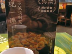 -辛香汇(飞洲店)