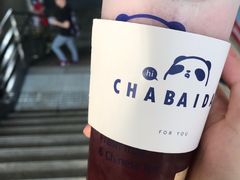 -茶百道(蜀汉路店)