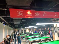 -云川台球(马甸店)