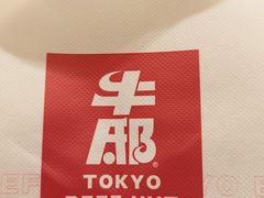 -牛邸·烧肉饭(来福士店)