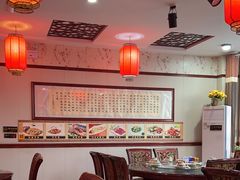 -范记靖远羊羔肉(博物馆店)