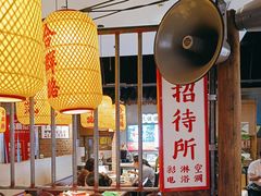 -怪噜范·老贵阳街头名小吃(汇金星力城店)