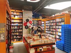 -西西弗书店(城西银泰城店)