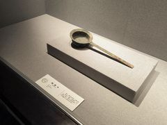 -仪征博物馆