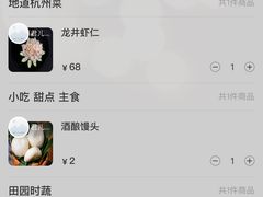 -新白鹿餐厅(城西银泰城店)