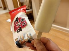 -朴小妹人参鸡汤火锅(长白山万达店)